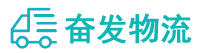中山到肇庆物流公司